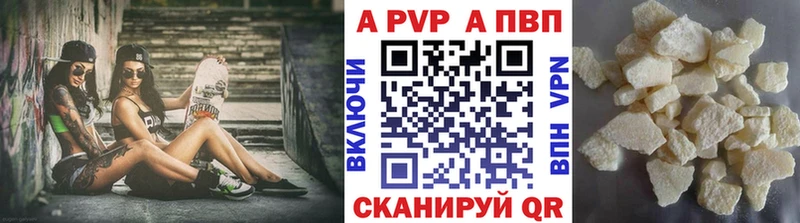 Где найти наркотики Игра ГАШ  Амфетамин  A PVP  Мефедрон  Конопля 