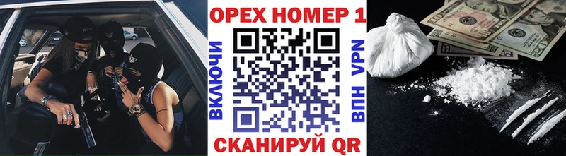 КОКАИН 98%  где купить наркоту  Игра 