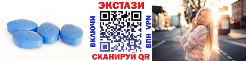 блэк спрут маркетплейс  Игра  Ecstasy 280мг 