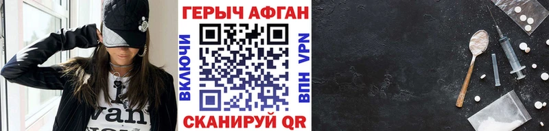 ГЕРОИН Heroin  где продают наркотики  Игра 