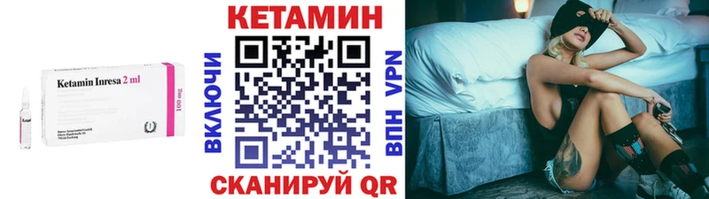 нарко площадка клад  кракен зеркало  Игра  КЕТАМИН ketamine 