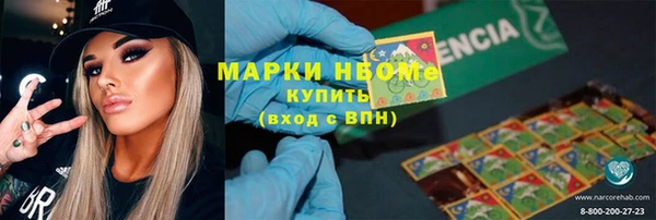 марки lsd Алексин
