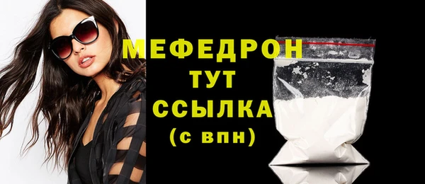 spice Заволжье