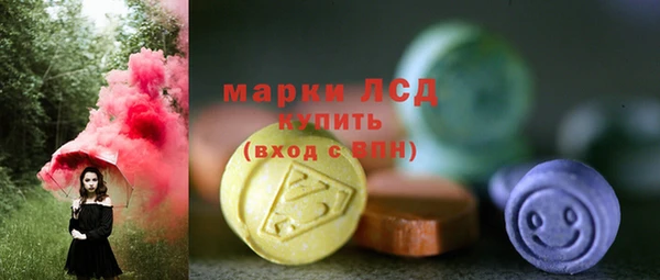 марки lsd Алексин