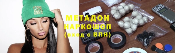 меф Дмитров