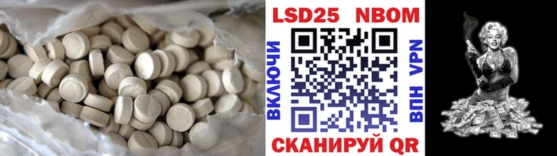 LSD-25 экстази ecstasy Игра