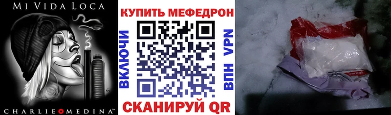где купить наркоту  Игра  Меф 4 MMC 