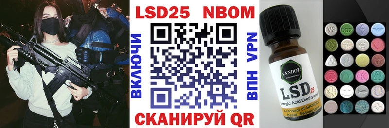 hydra ссылки  купить наркотик  Игра  Наркотические марки 1500мкг 