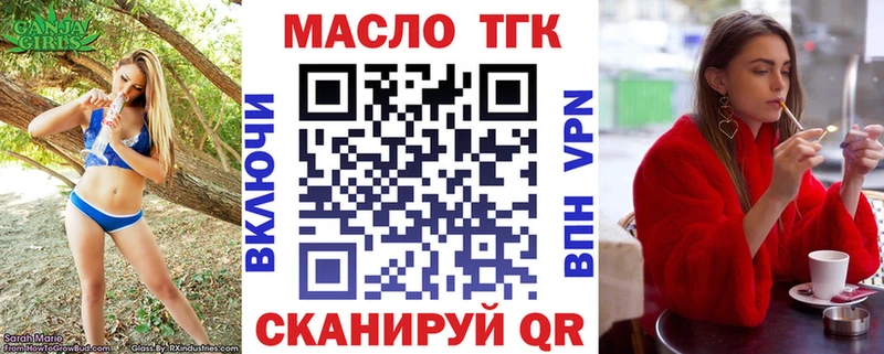 мега онион Игра ТГК концентрат