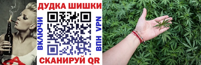 МАРИХУАНА гибрид  Игра 